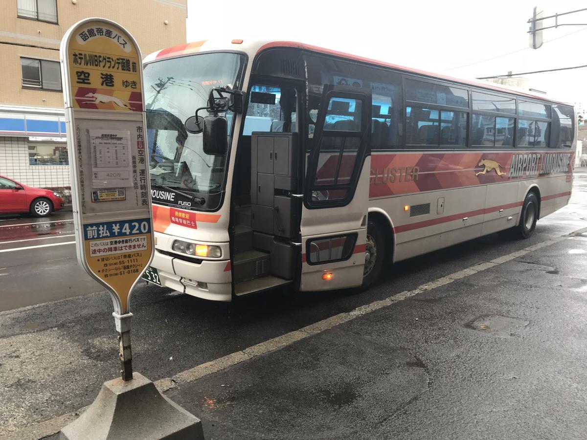 Hotel Wbf Grande Hakodate Buitenkant foto
