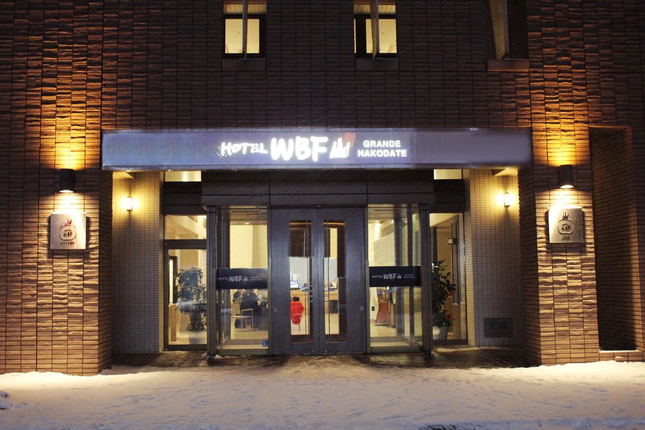 Hotel Wbf Grande Hakodate Buitenkant foto