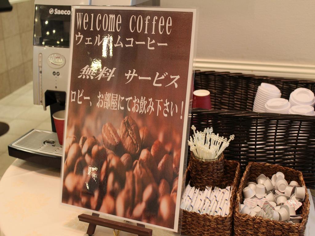 Hotel Wbf Grande Hakodate Buitenkant foto
